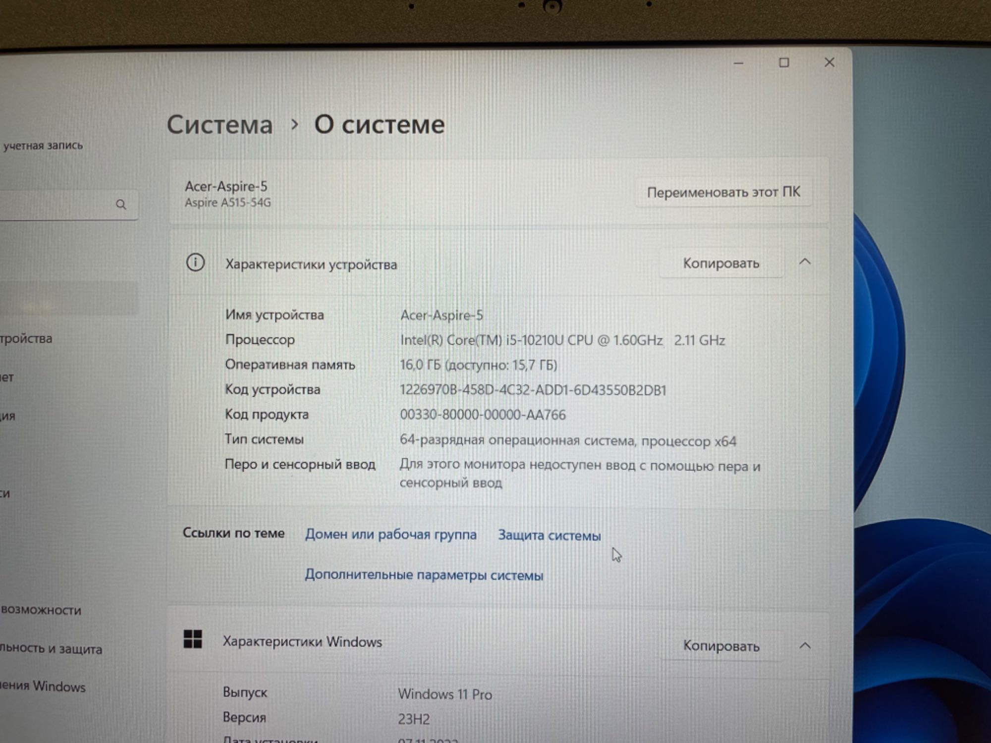 Ноутбук Acer Aspire 5 A515-54G (16GB RAM, 512GB SSD)