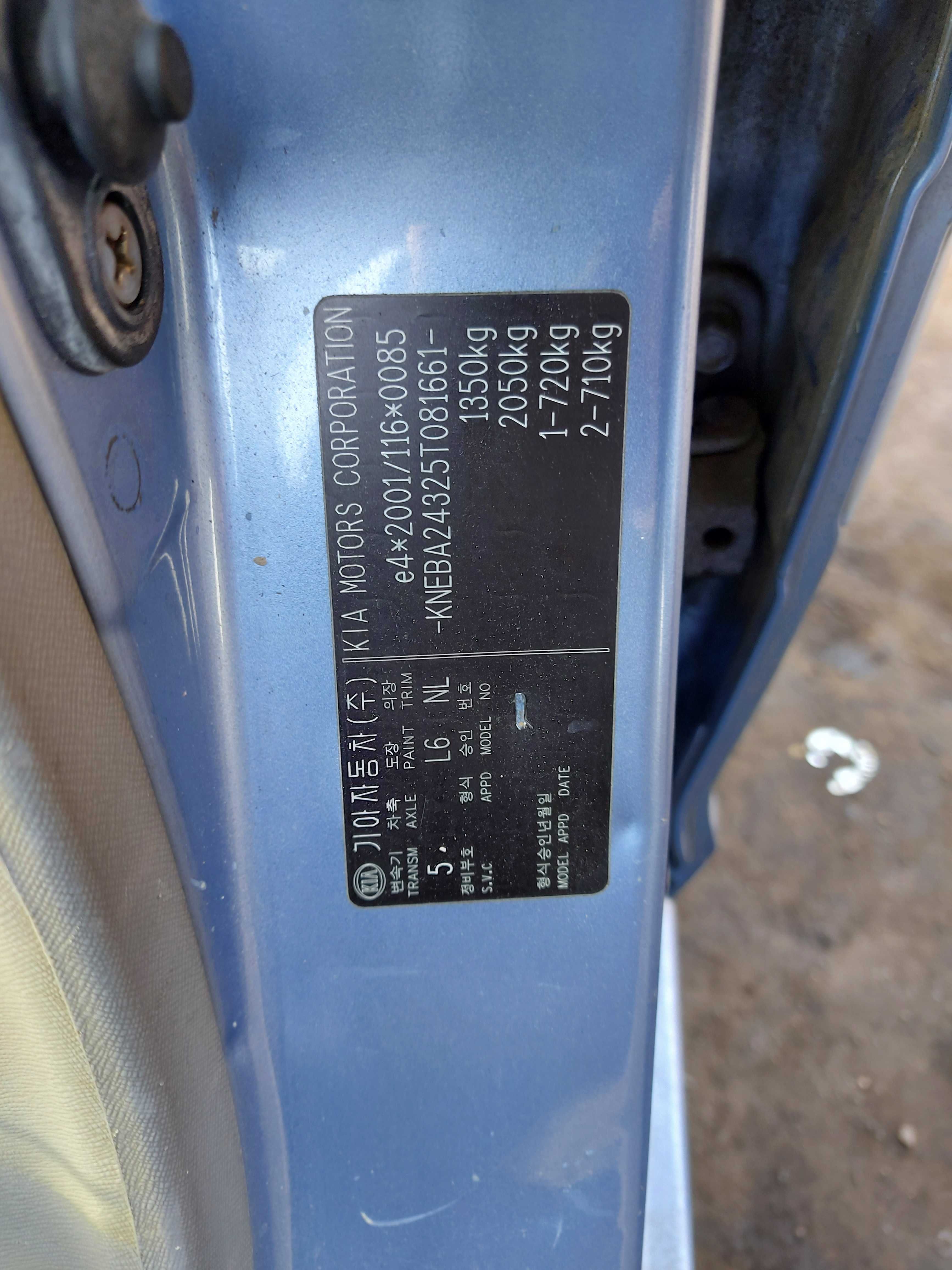 Kia Picanto I L6 drzwi tylne FV transport/dostawa