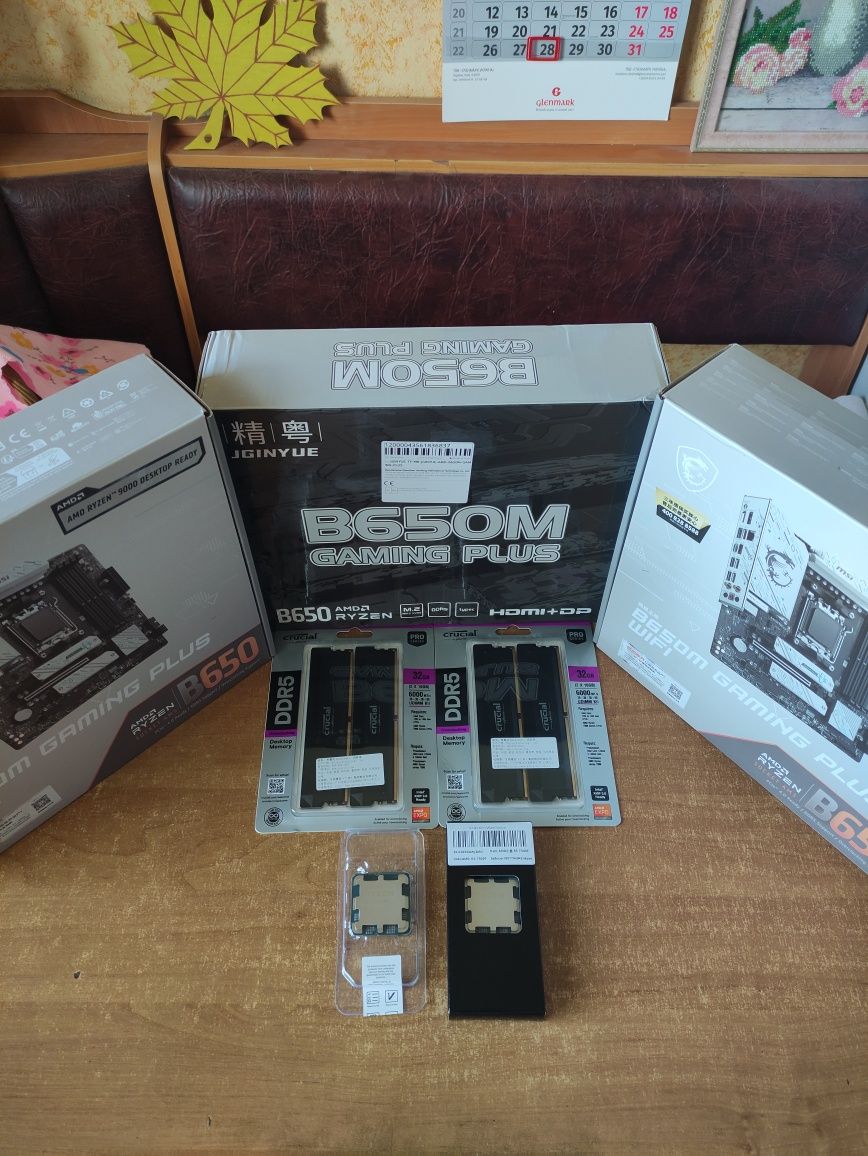 AMD B650M+Ryzen 5 7500F