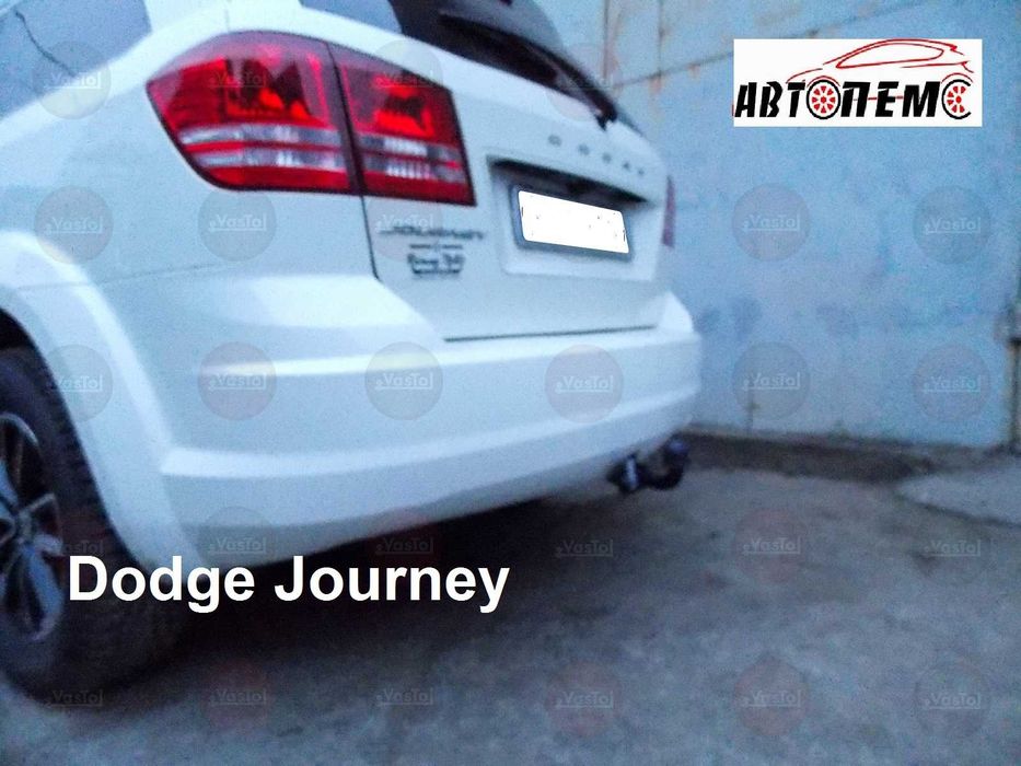 Фаркоп Dodge Journey Caliber Ram1500 Grand Caravan  NITRO Dart Ram Van