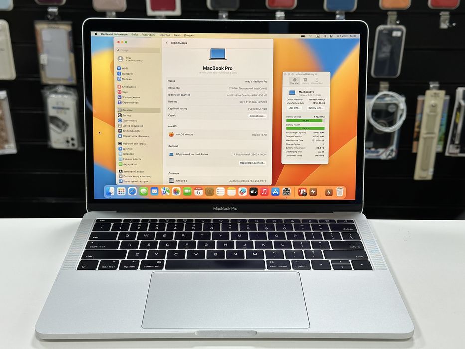 Apple macbook pro 13 2017