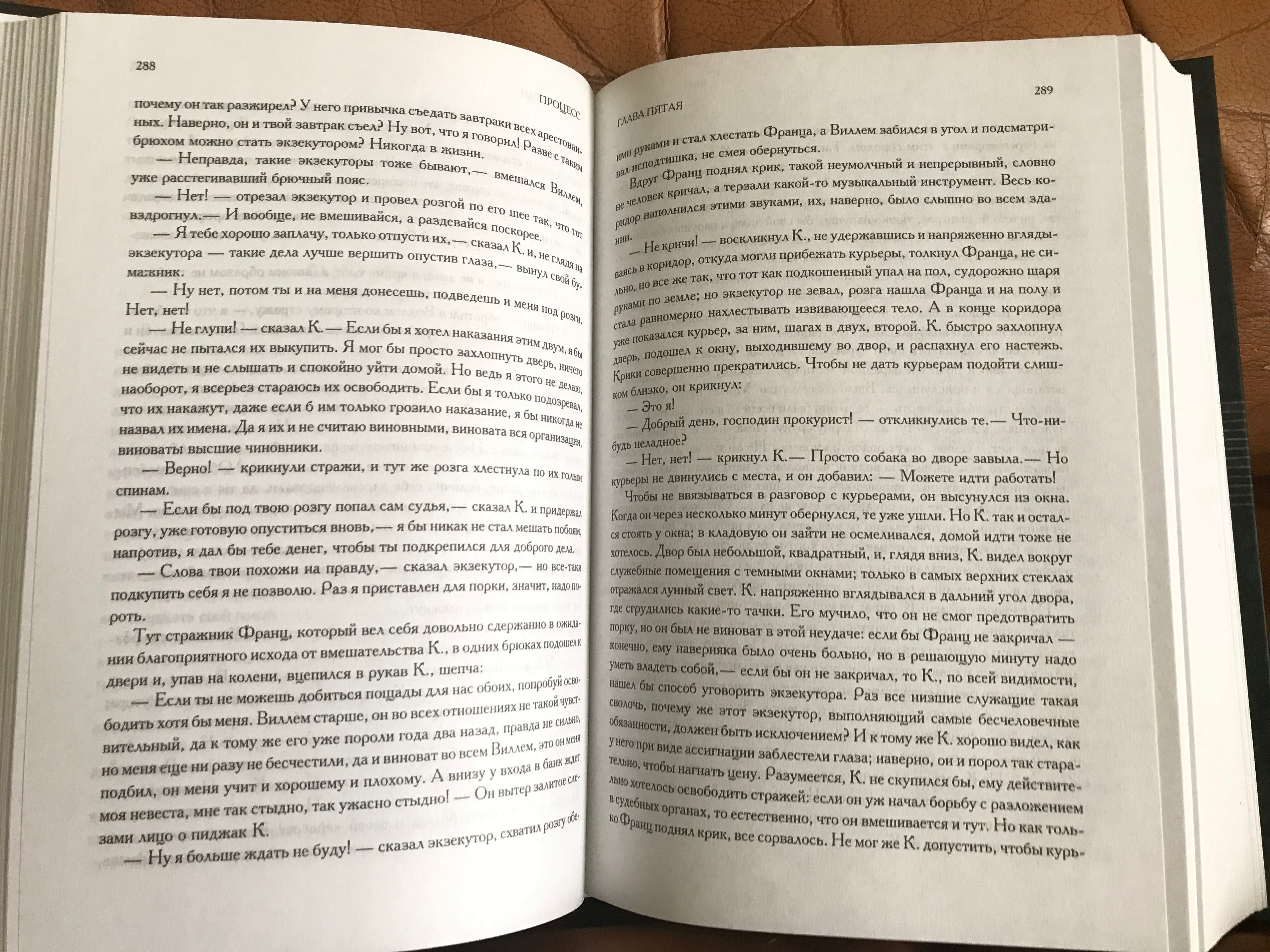 Франц Кафка полное собрание сочинений в одном томе