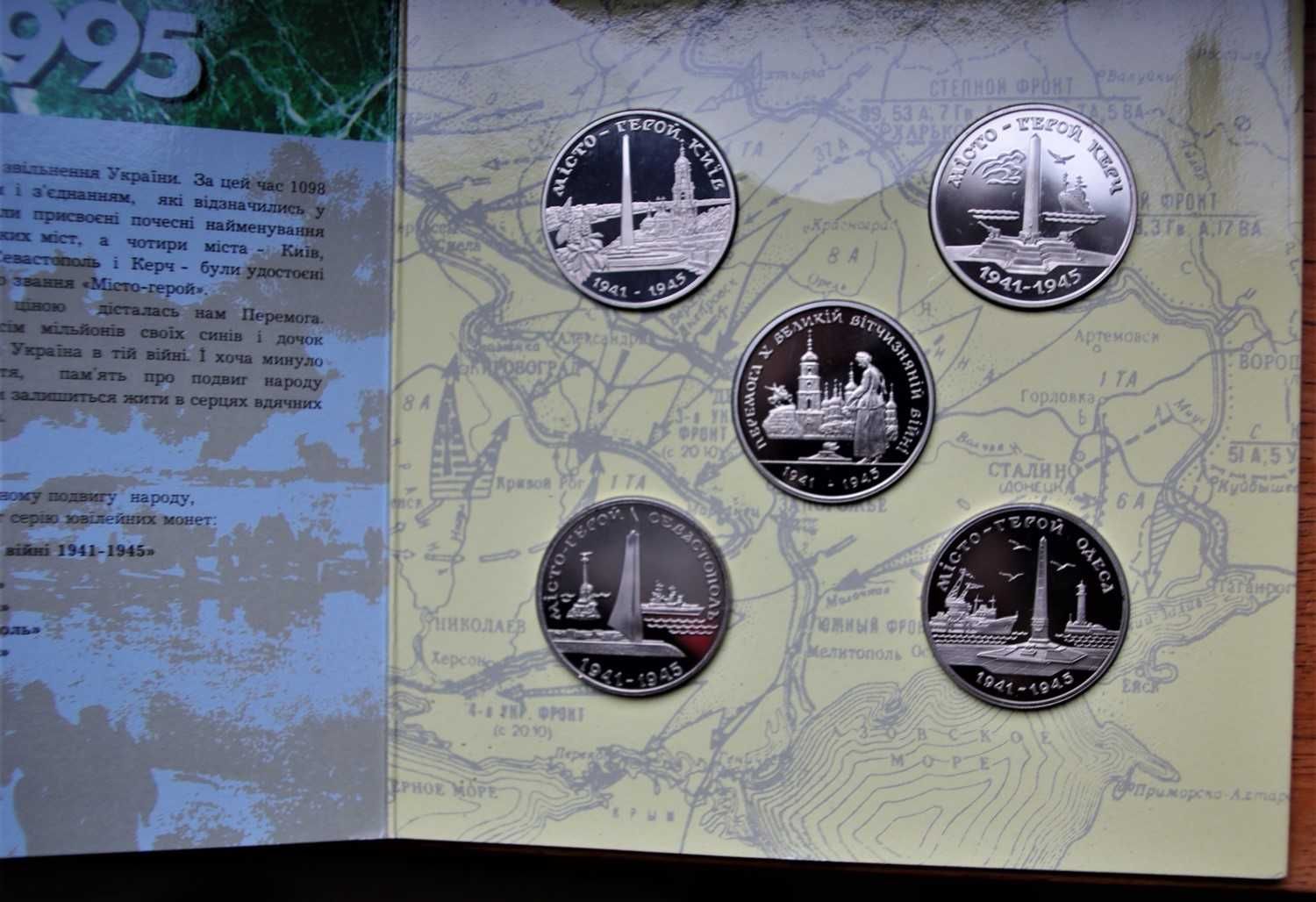 UKRAINA 200000karb. 5 monet Zwycięstwo w II wojnie światow 1945r.-1946