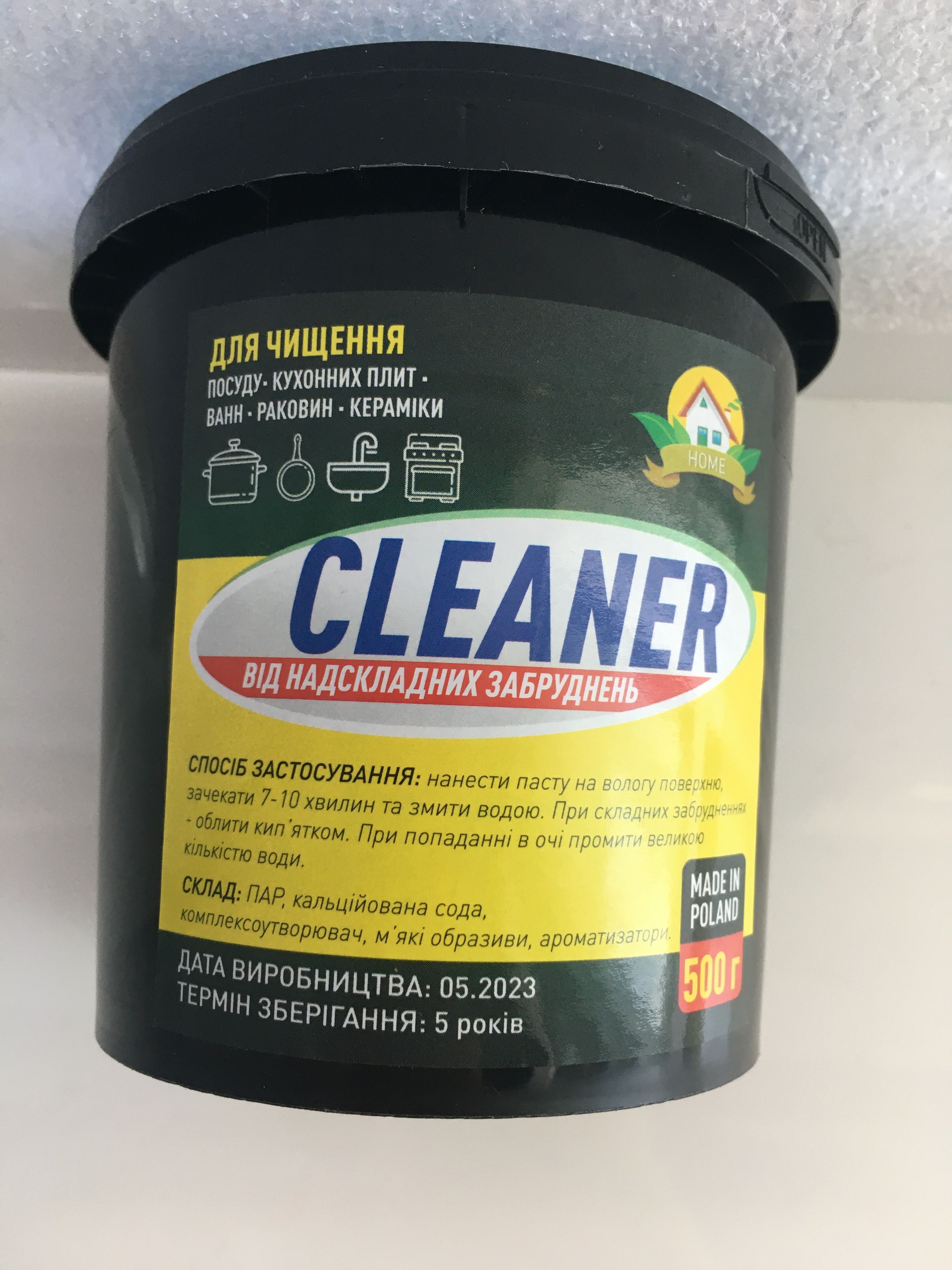 Cleaner/ для чищення посуду/кухонних плит/ванн/раковин/кераміки