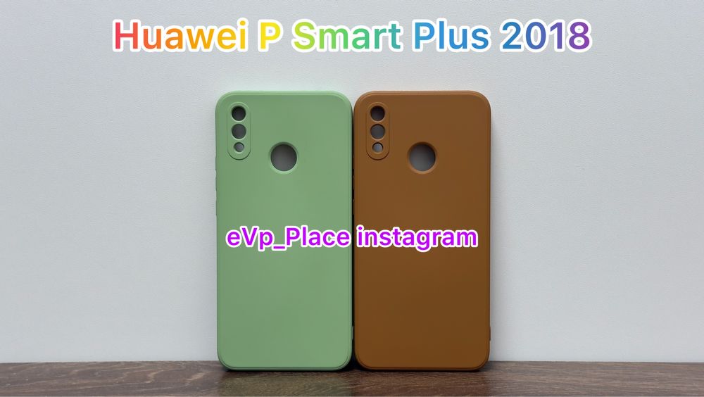 Чохол Huawei P Smart Plus чехол Хуавей П Смарт Плюс
