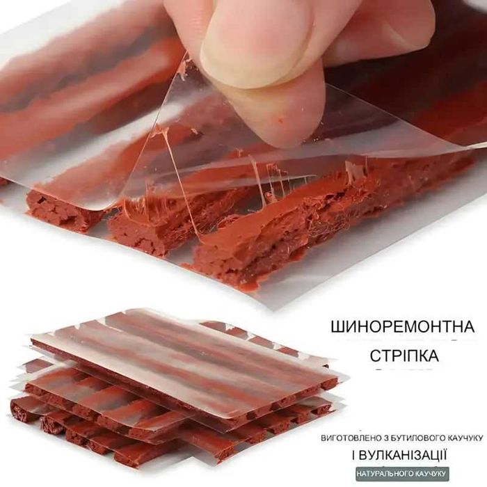 Набір для ремонту безкамерних шин CZK-8008 сира гума