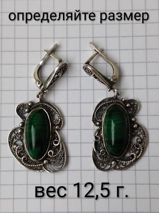 Серьги серебро СССР