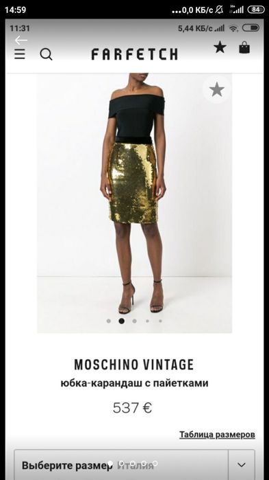Moschino Vintage юбка карандаш оригинал