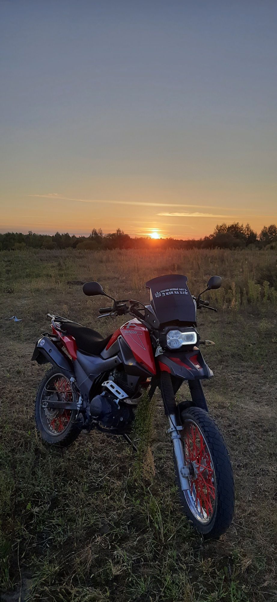 Продам мото шенерай х трейл 200