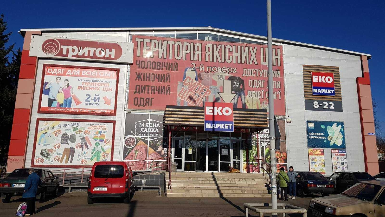 Продаж торгового приміщення ЦЕНТР м.Бердичів 1056 кв.м