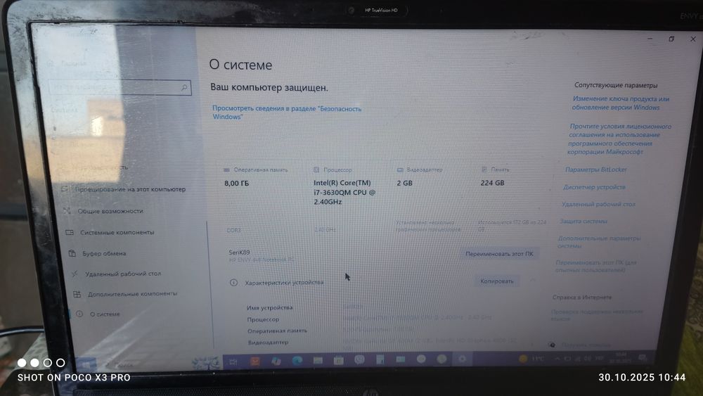 HP ENVY dv6  Intel®Core I7 NVIDIA ноутбук б/у