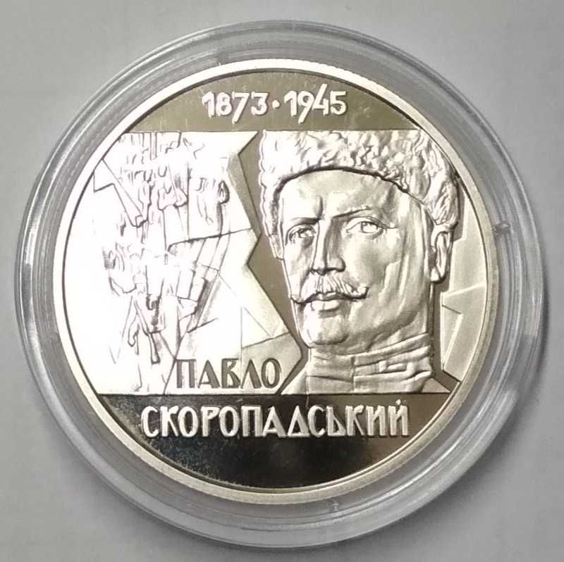 Монета 2 гривні 2022 "Єлизавета Ярославна", 2023 Павло Скоропадський