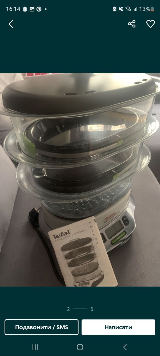 Пароварка TEFAL Vitacuisine VS4003