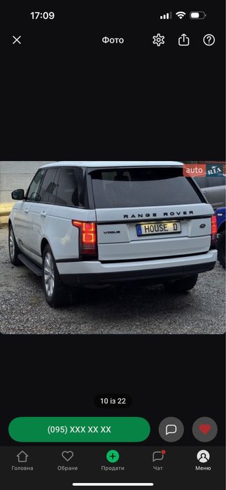 Продам lend Rover Vogue 2015год офицеал