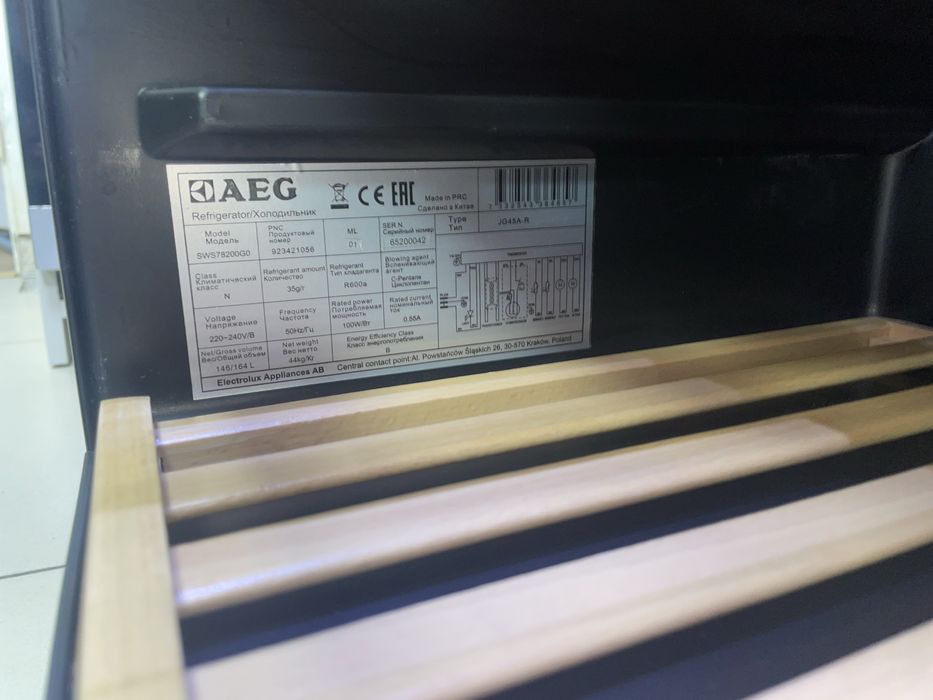 Винна Шафа AEG SWB78200DG на 40-46 пляшок вина