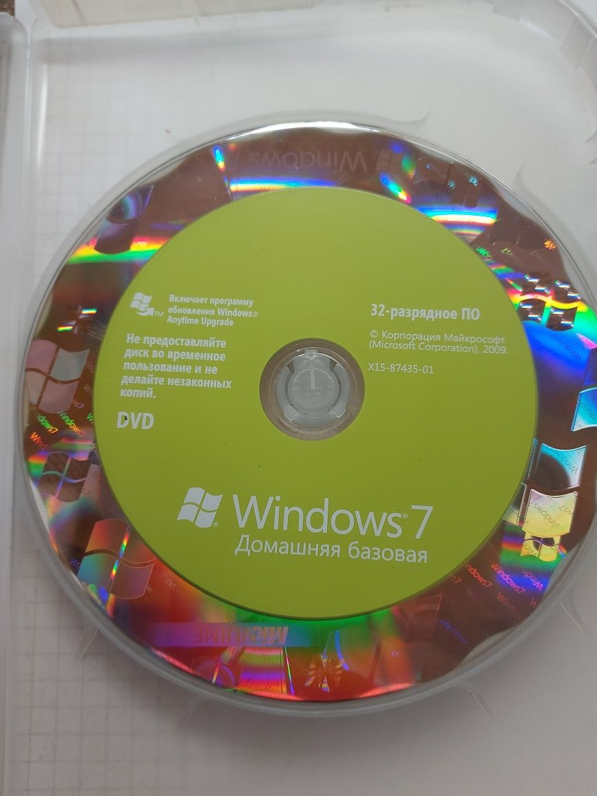Программное обеспечение Microsoft Windows 7 Home Basic Russian 32-bit,