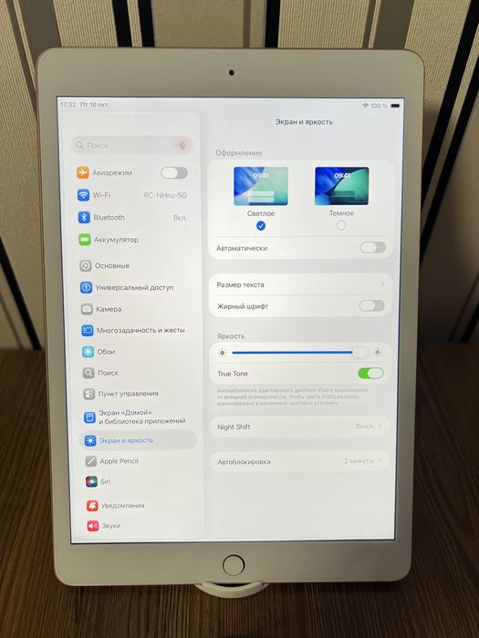 Apple IPad 8Gen. 32 Gb. WiFi. Gold . IOS 26