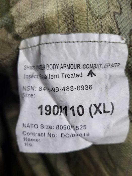 Бойова рубашка Убакс Мультикам. Оригінал!