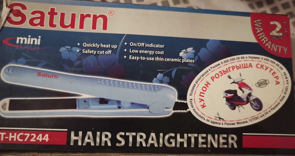 Міні вирівнювач для волосся