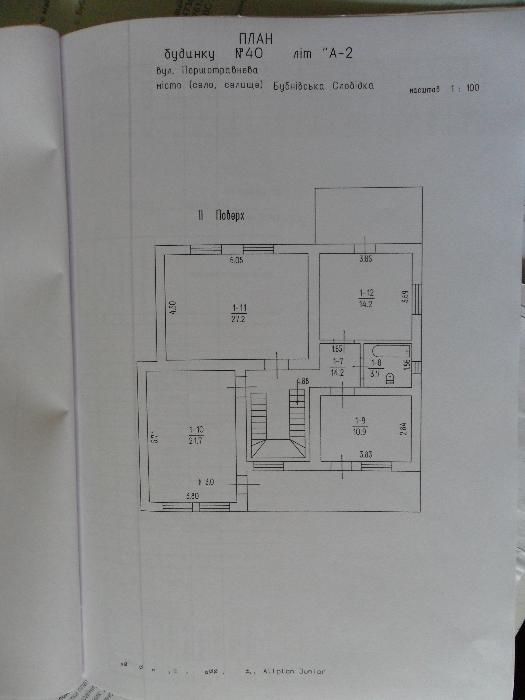 Продажа, обмен дома в Черкасской обл. с торгом