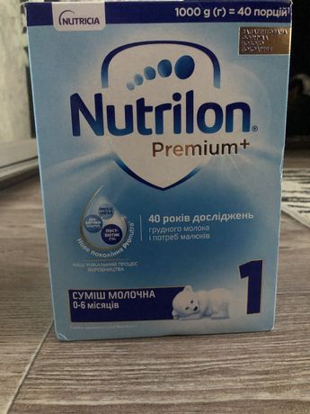 Детская молочная смесь Nutrilon Premium+ 1
