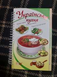 Книга - Українська кухня (иллюстрированная). Матвєєва Світлана