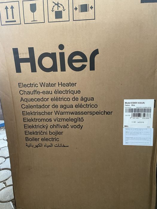 Бойлер Haier 30/50/80/100 л