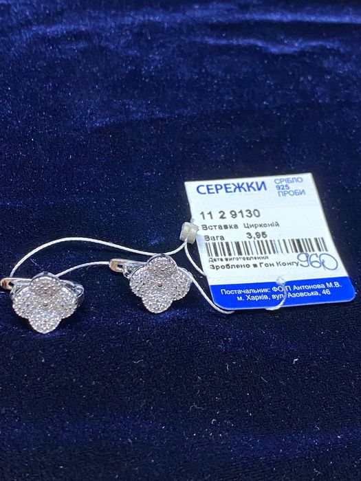 Продам нові срібні вироби