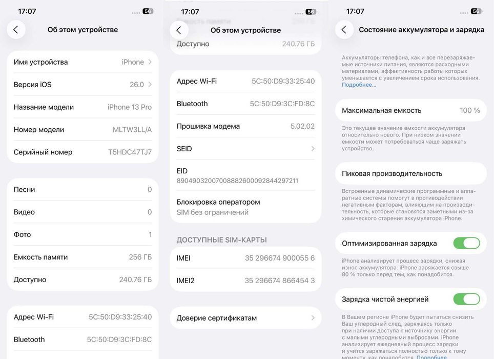Apple iPhone 13 Pro 256GB Graphite Neverlock НОВЫЙ  АКБ 100% ГАРАНТИЯ!