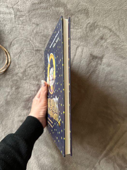 Нова дитяча книга з доповненою реальністю Лускунчик і мишачий король