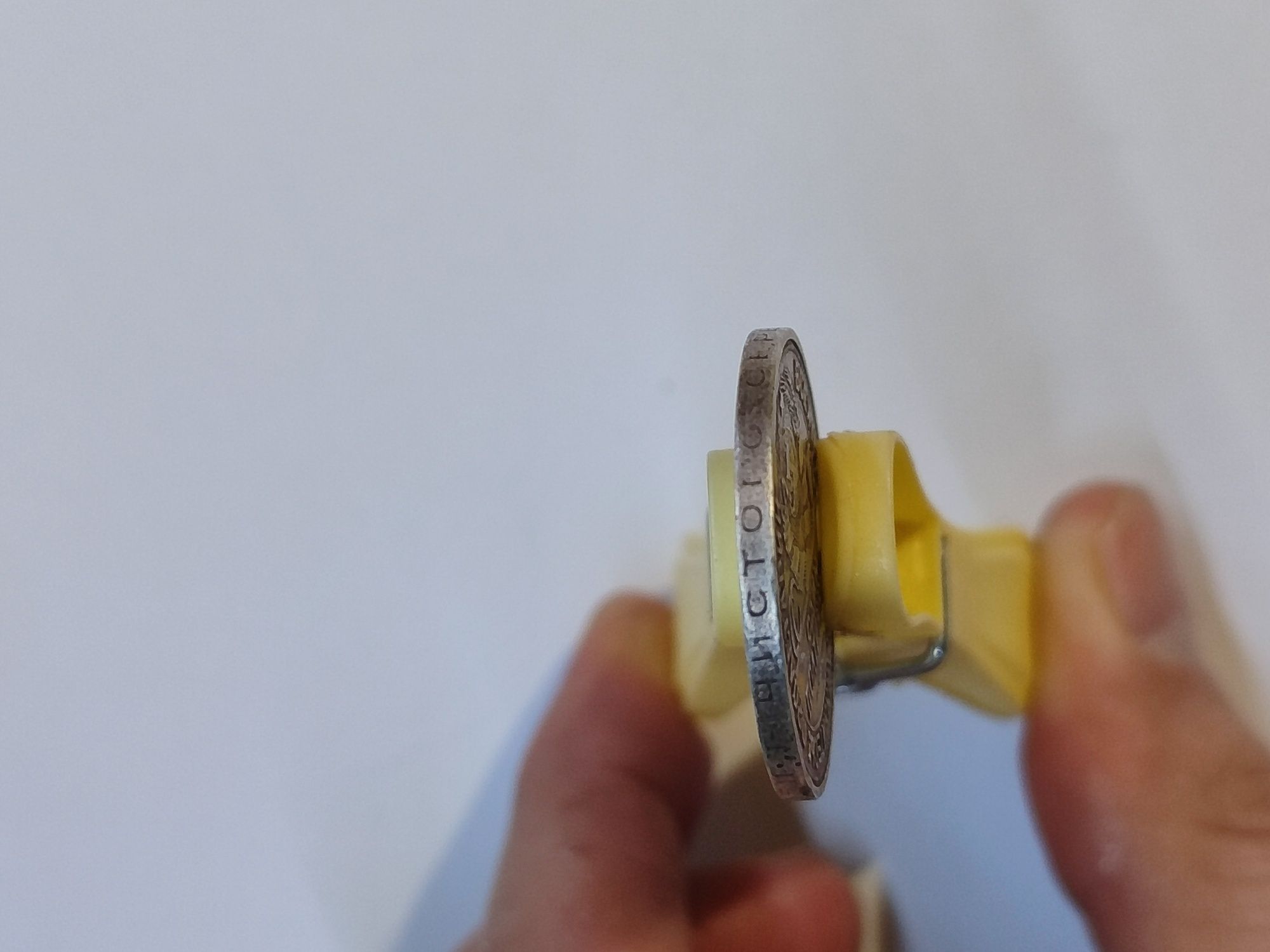 Продам монету 1/2 рубля  10 злотых
