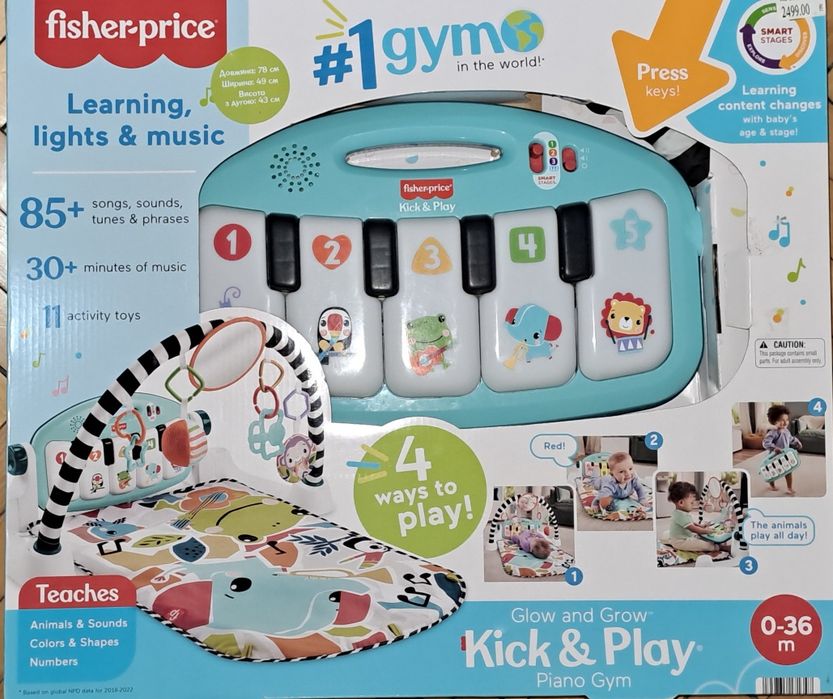 Килимок - ігровий центр fisher price