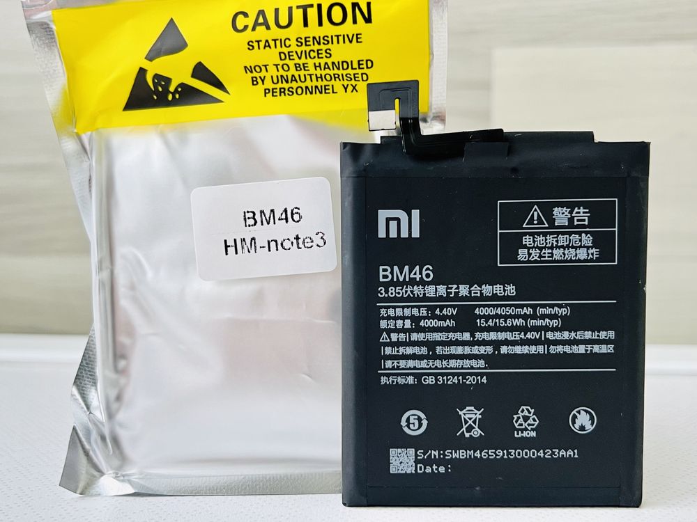 Батарея Xiaomi Redmi Note 3, BM46 акумулятор 4000 mAh