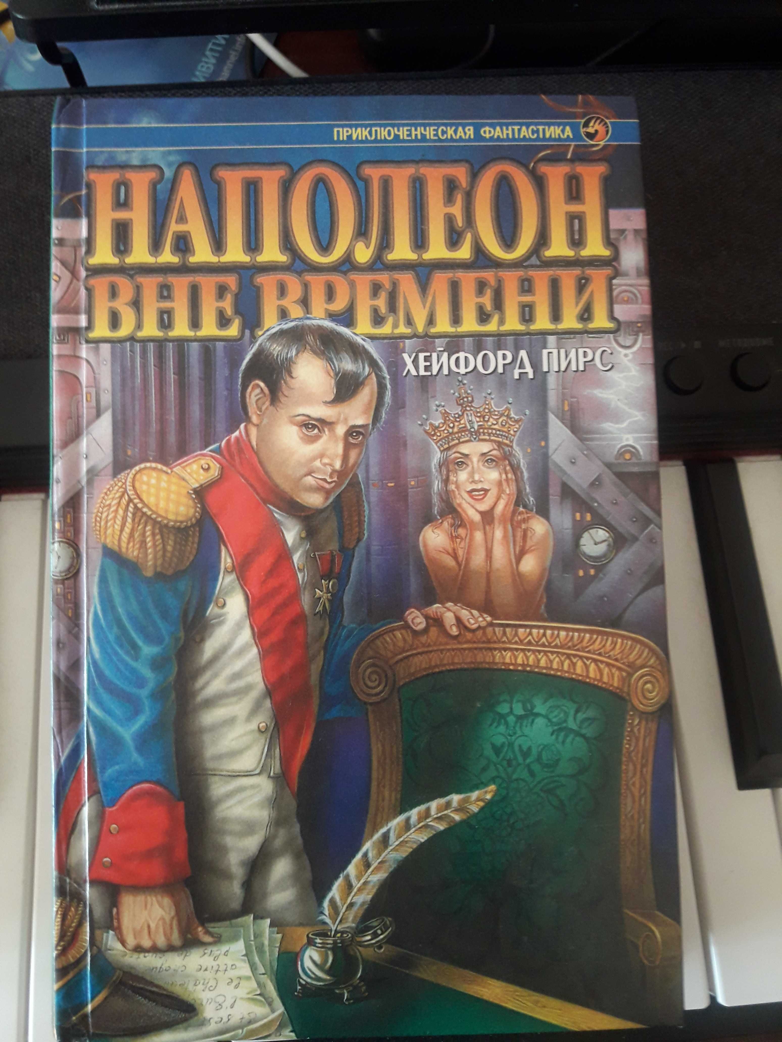 Любая книга 50 грн