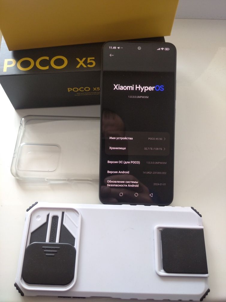 Телефон Poco X5 6+2/128