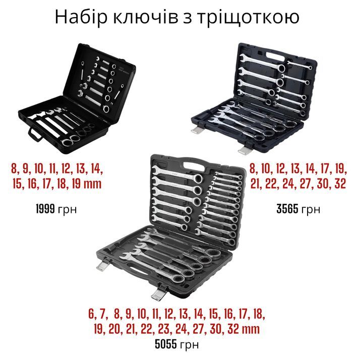 Набір ключів з тріщоткою карданом набор ключей с трещеткой DISEN 6-32
