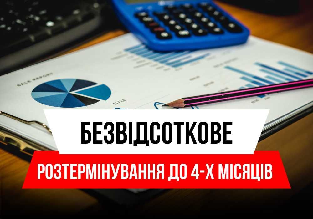 Готовий прибутковий Бізнес | Власний Інтернет Магазин за 14 днів