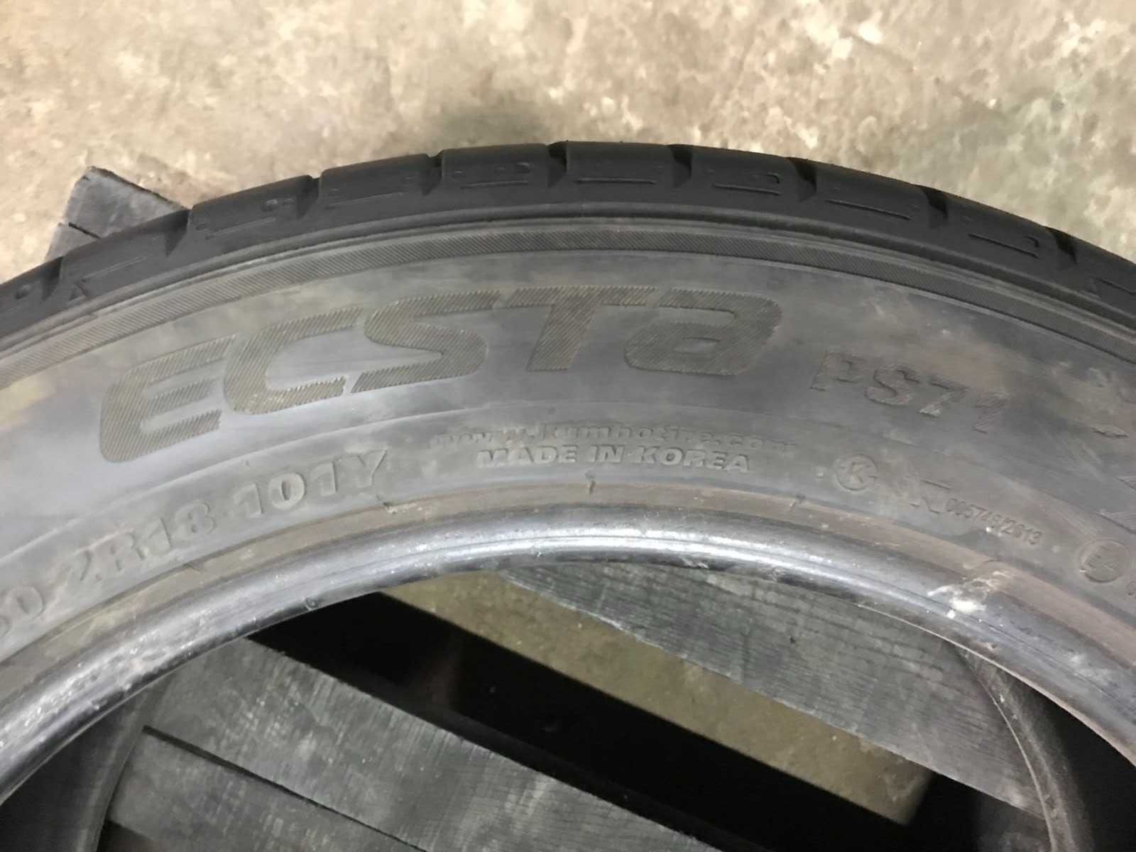 Шини Komho 235/50r18 Пара літо б/у склад Оригінал