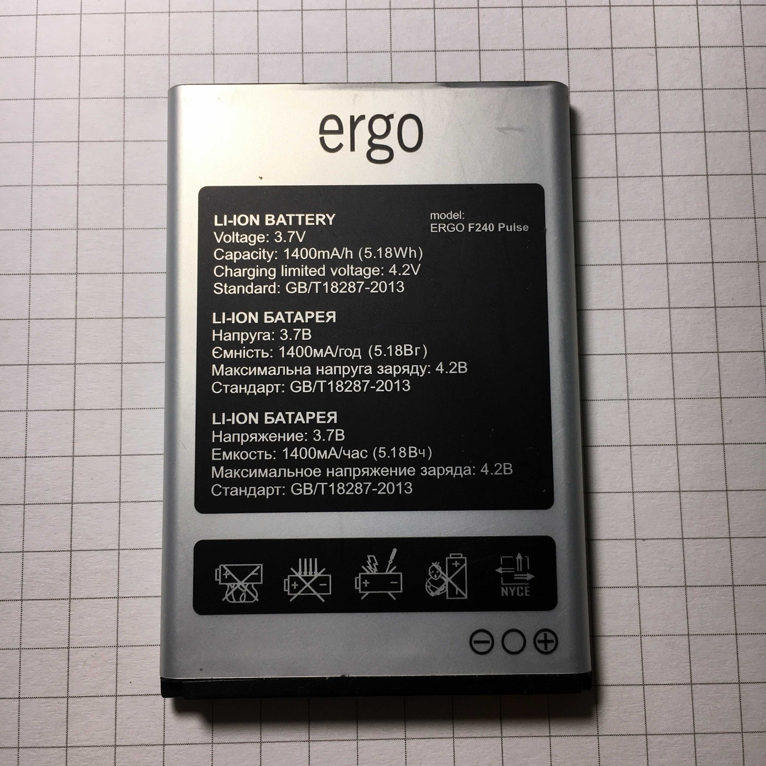 Батарея для ERGO F185 F240 F242 F280 F281 F282 Акумулятор АКБ