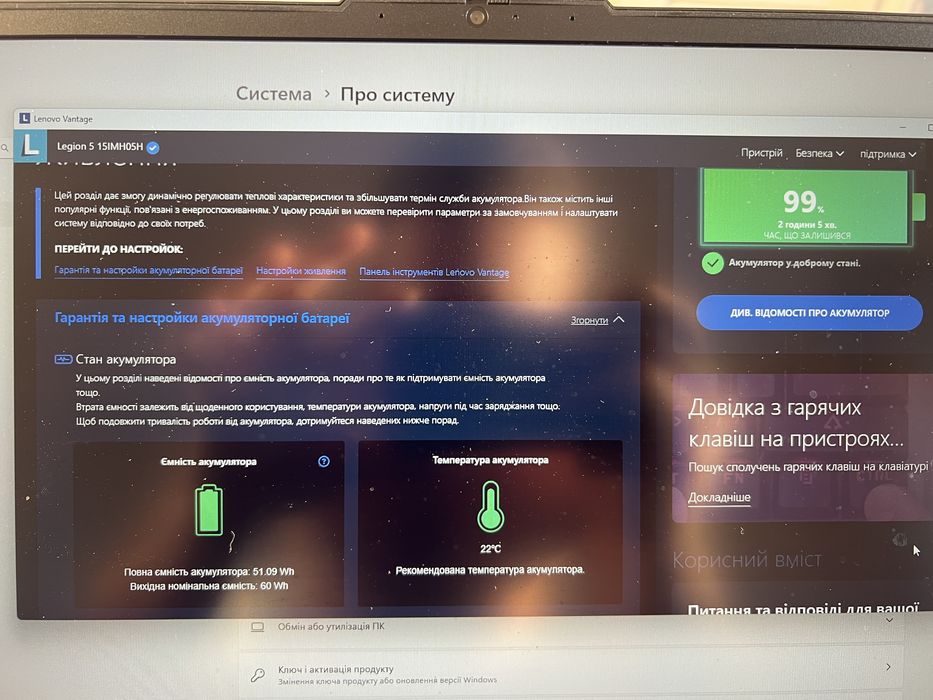 Ігровий Ноутбук Lenovo Legion 5i 15IMH05H Phantom Black (81Y600A1RA)
