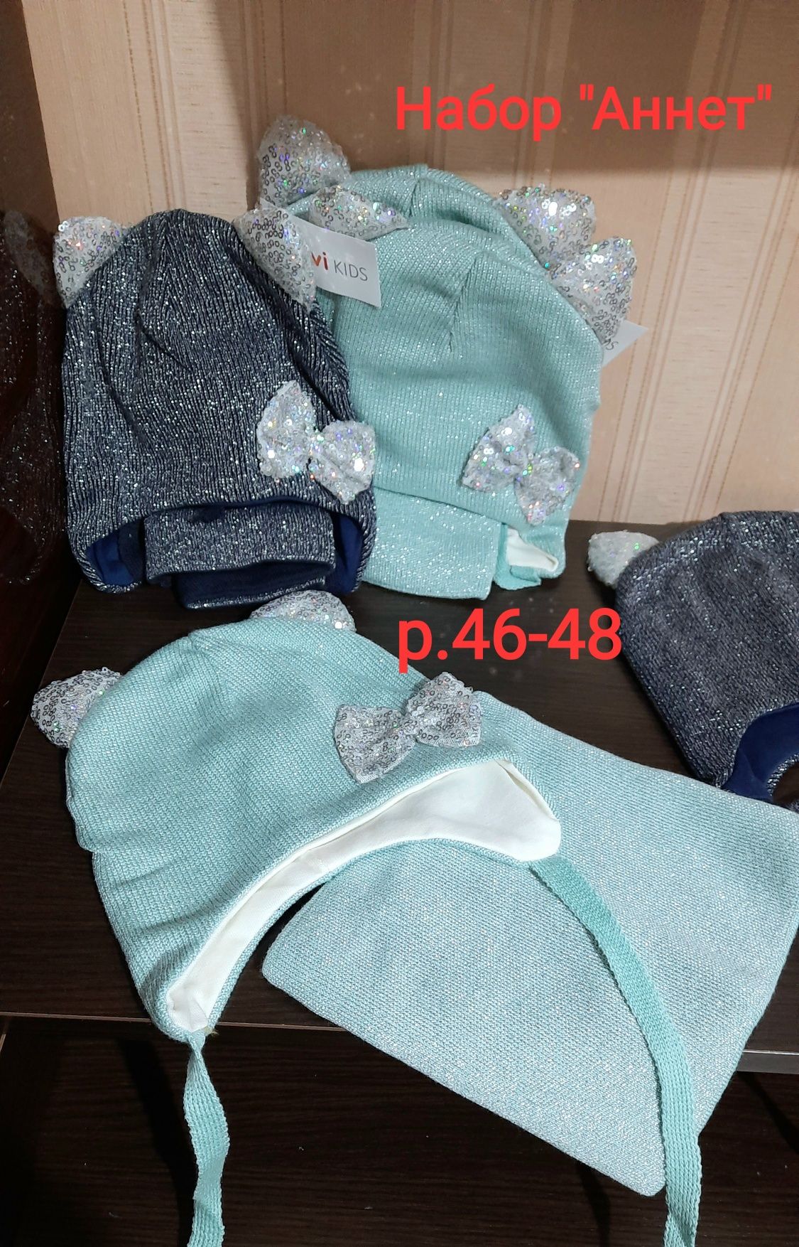 Шапки, комплекти р.42-54,ОСІНЬ,дівчинка, шлеми.