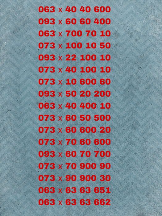 Гарний VIP life номер лайфселл красивый лайф ексклюзивний