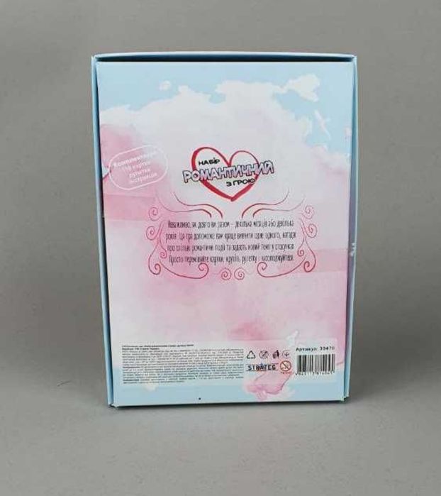 Романтична настільна гра