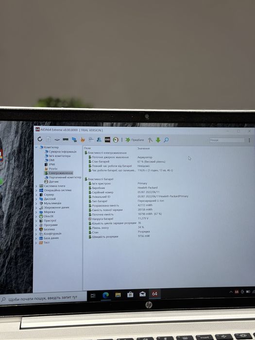 HP ProBook 445 G9 Ryzen 5 5625U/32Gb/512Gb