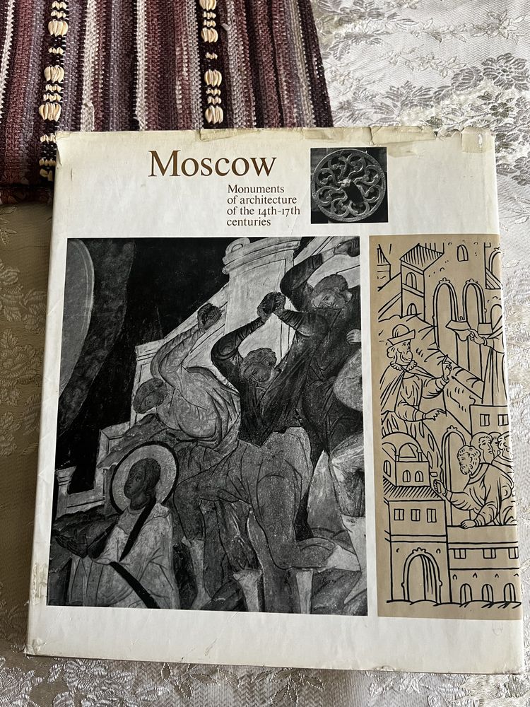 Книга москва памятники архитектуры ильин 1973