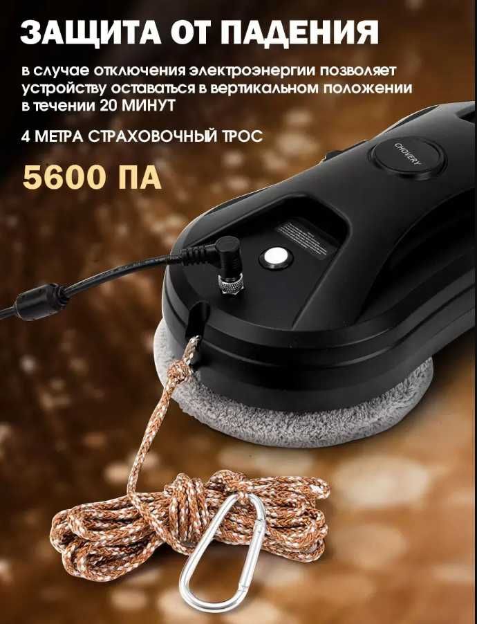Роботы-мойщики окон робот для мойки окон автоматический робот мойщик