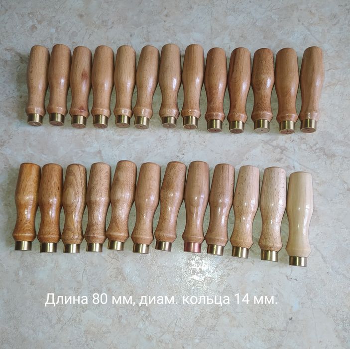 Деревянные ручки