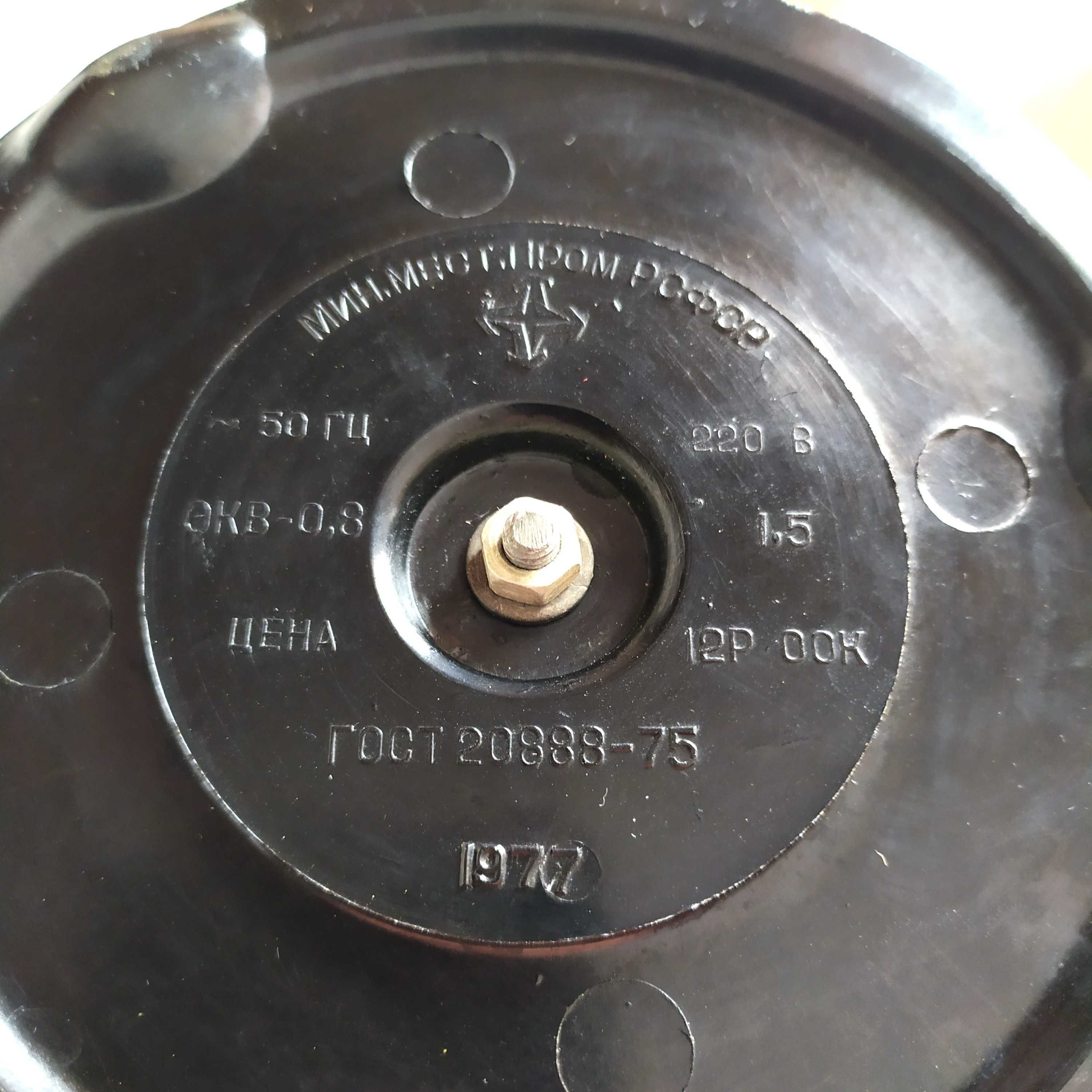 Кофеварка гейзерного типу ВІНТАЖ 1977 рік.
