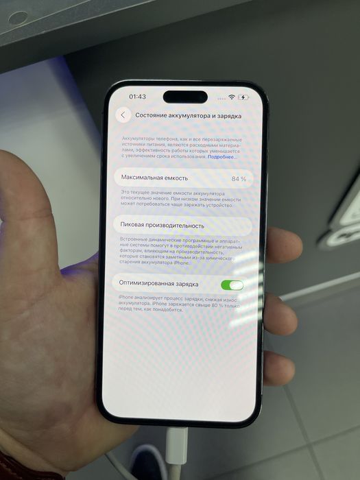 Iphone 14 pro max 128 gb акб 85%