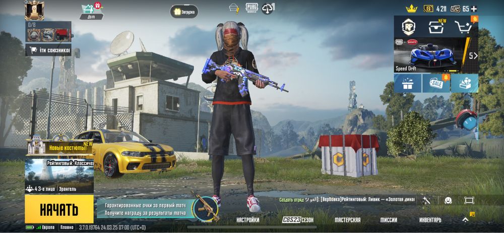 Аккаунт PUBG mobile